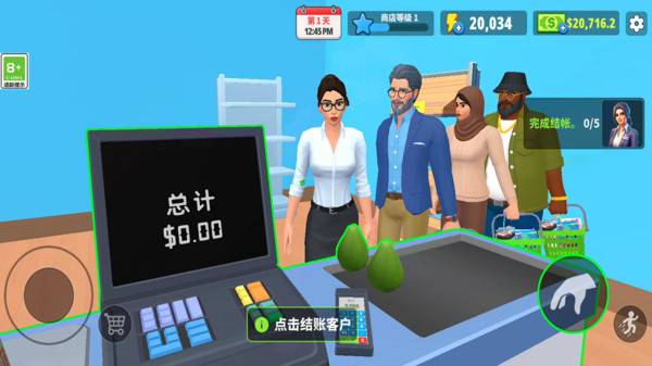 �����̵�ģ������׿��v3.0.0 ��׿��