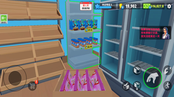 �����̵�ģ������׿��v3.0.0 ��׿��