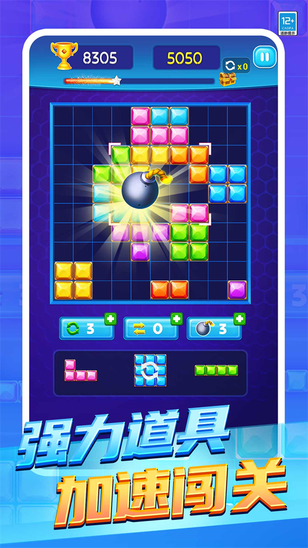 ����˹���������ֻ���Ϸv1.0.6 ��׿��