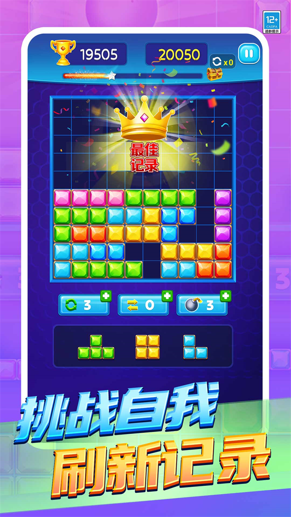 ����˹���������ֻ���Ϸv1.0.6 ��׿��