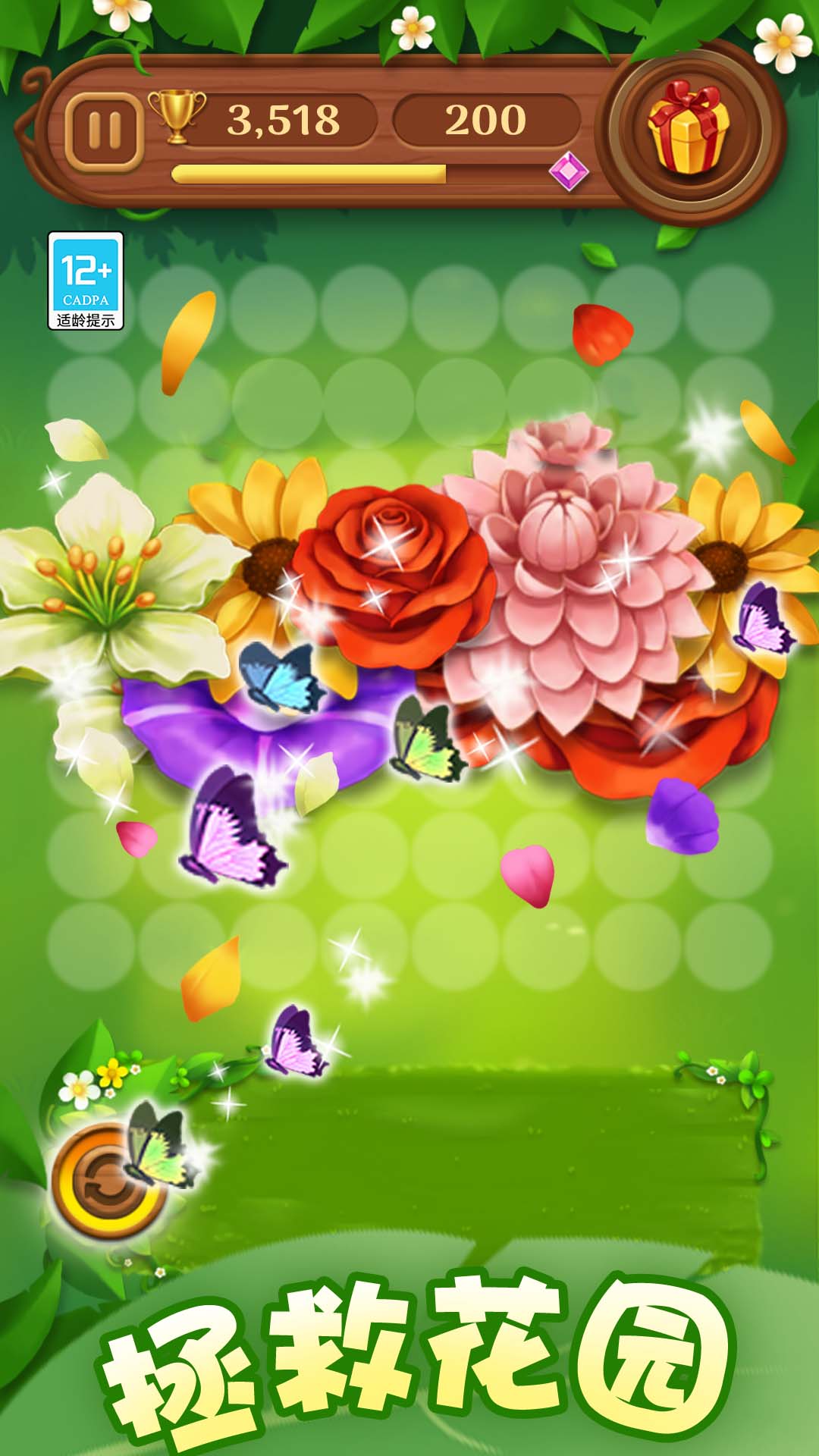 ������������������°汾���ذ�װv1.0.4 ��׿��