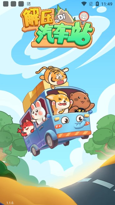 ��ѹ����վ��������v1.1.0 ���°�