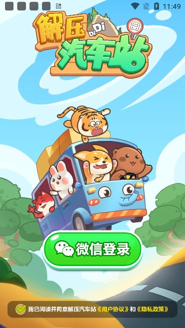 ��ѹ����վ��������v1.1.0 ���°�