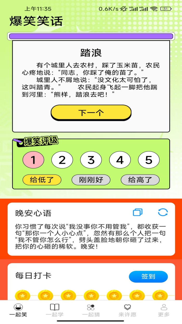 һ������Ƥ����v2.1.1.2 ���°�