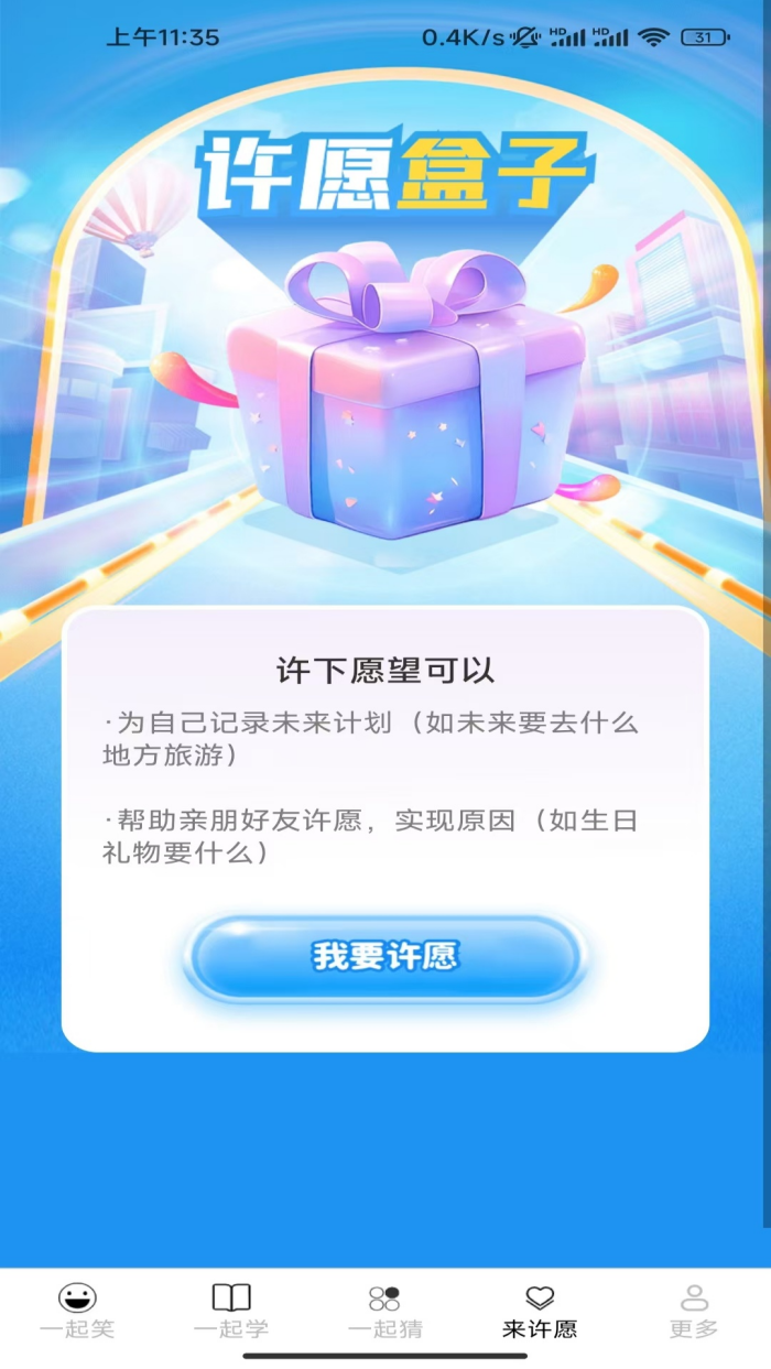 һ������Ƥ����v2.1.1.2 ���°�