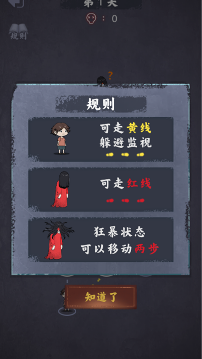 ����С������Ϸv1.0.4 ���°�