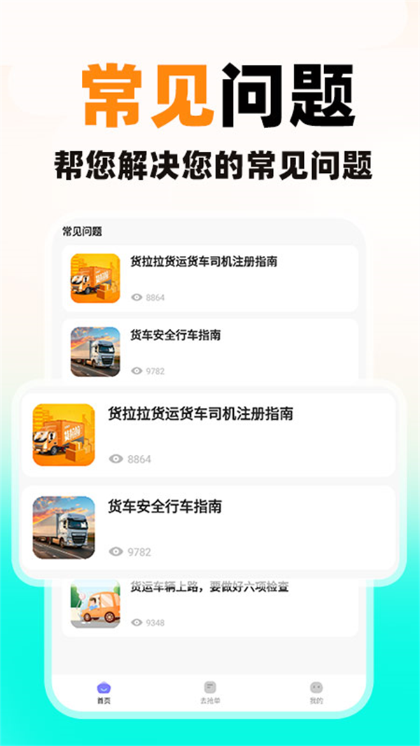 �����ͻ�˾��ƽ̨v1.1.7 �ֻ���