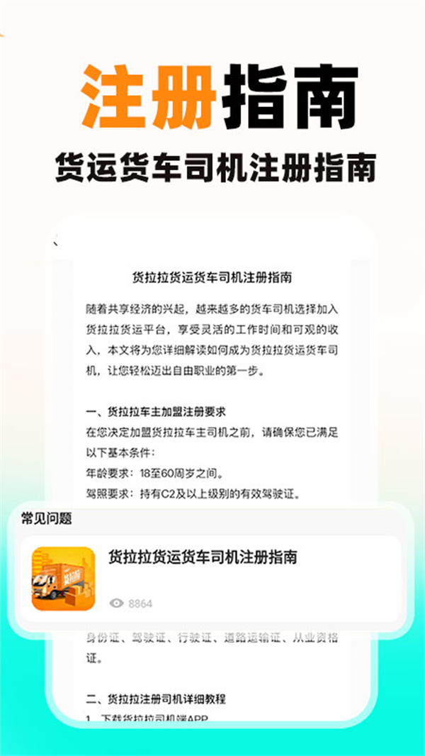 �����ͻ�˾��ƽ̨v1.1.7 �ֻ���