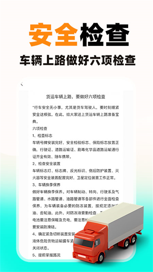 �����ͻ�˾��ƽ̨v1.1.7 �ֻ���