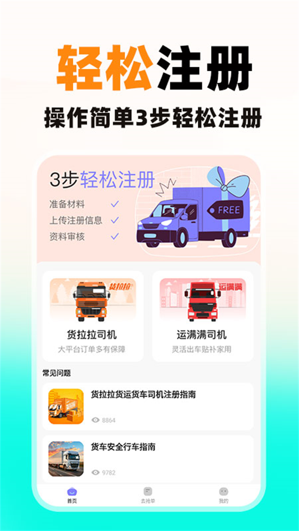 �����ͻ�˾��ƽ̨v1.1.7 �ֻ���