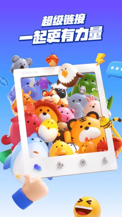 �������ӹٷ�����v4.3.0 ���°�