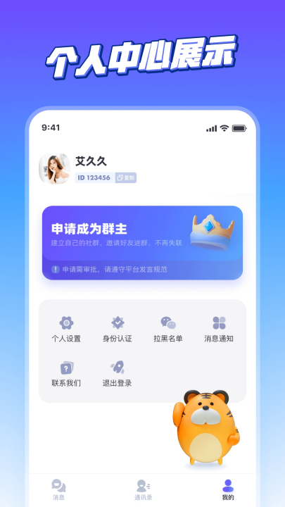 �������ӹٷ�����v4.3.0 ���°�