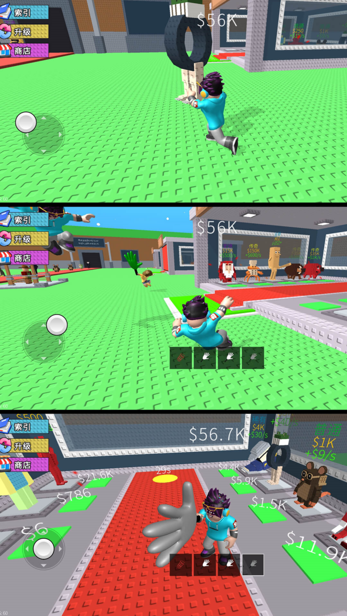 ����춷��Ϸv2.0.0 ��׿��