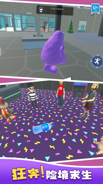 ��Ҷ�èè��Ϸv1.1.1 ���°�