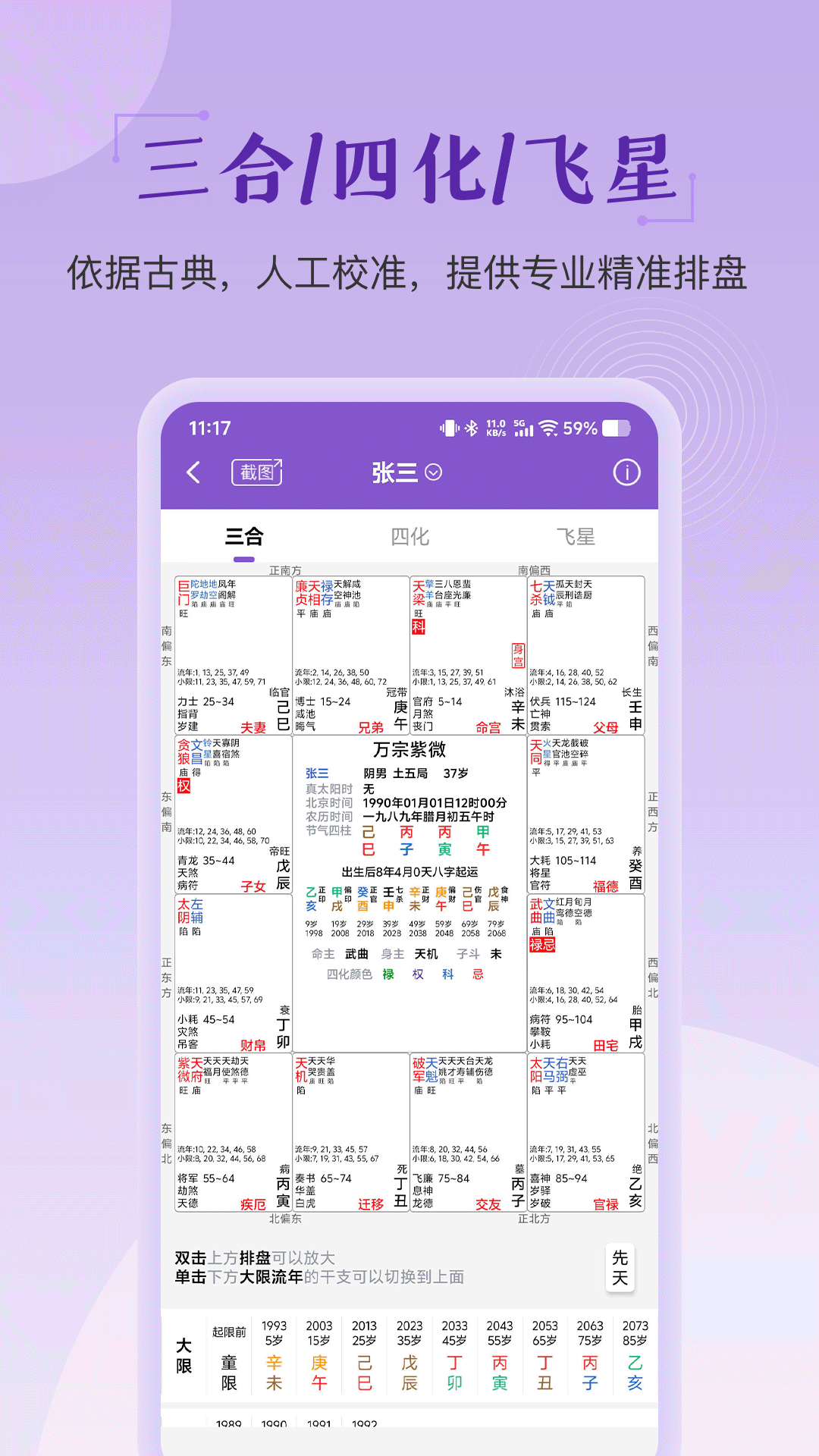 �鶯��΢�ٷ���v5.5.6 ���°�