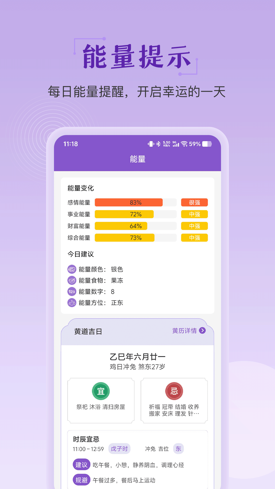 �鶯��΢�ٷ���v5.5.6 ���°�