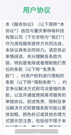 �����߳���Ϸv1.0 ��׿��