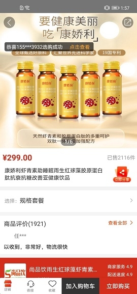 ԭ������app�ٷ���������v1.0.0 �ֻ���