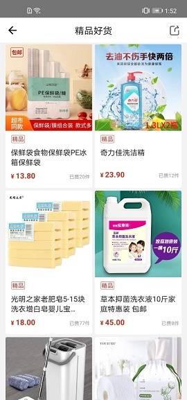 ԭ������app�ٷ���������v1.0.0 �ֻ���