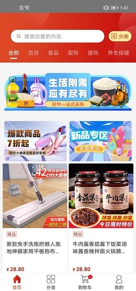 ԭ������app�ٷ���������v1.0.0 �ֻ���