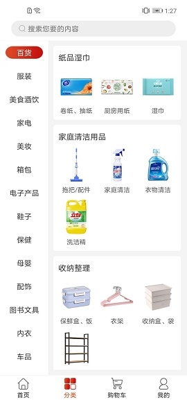 ԭ������app�ٷ���������v1.0.0 �ֻ���