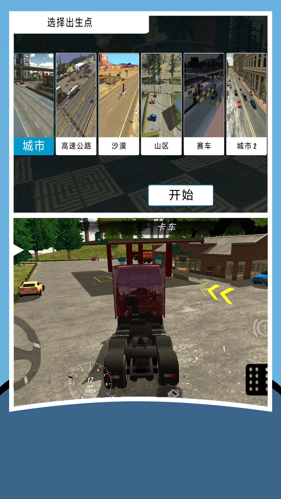 FPS����ģ������Ϸv7.0.0 ��׿��