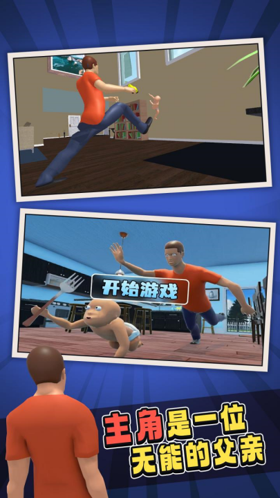 ˭����ְ�˫��������v1.8.4 ���°�