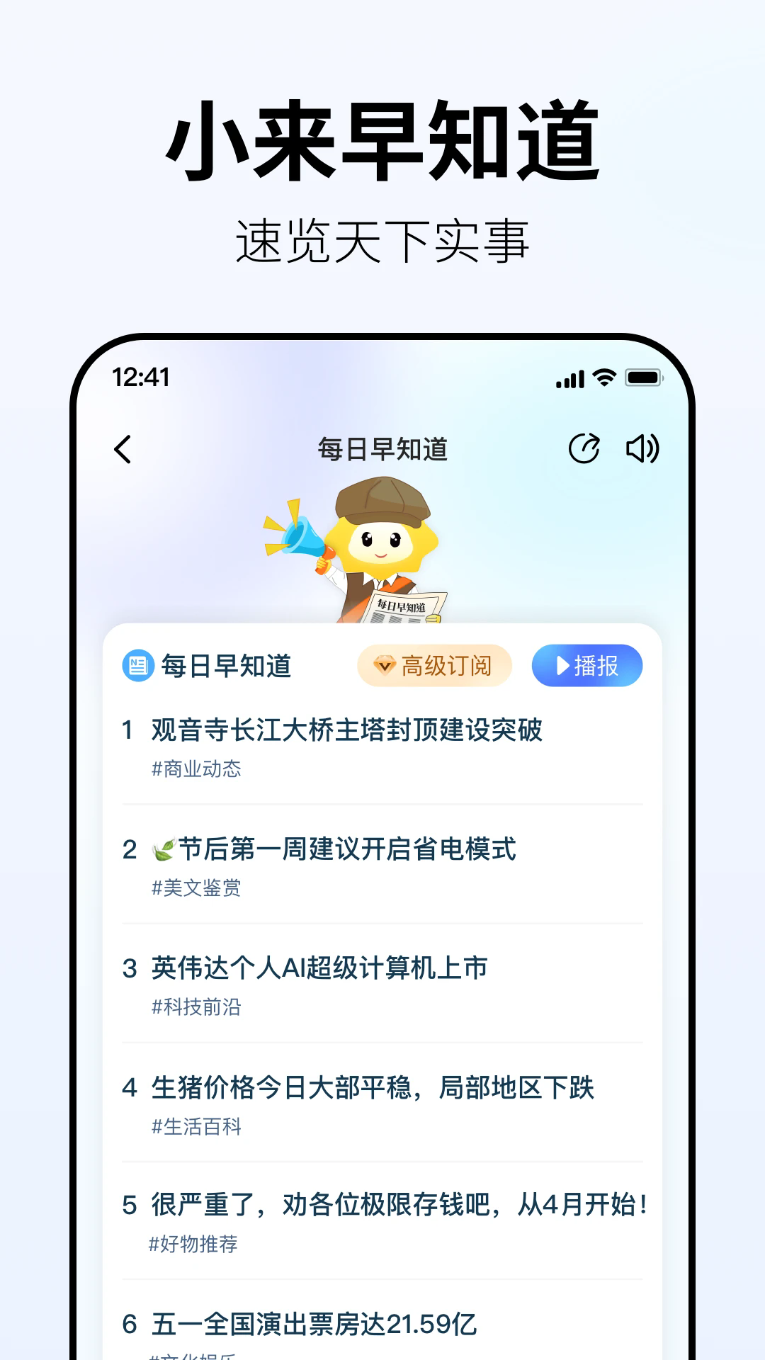 Сԭ�����������°汾v1.1.6 ��׿��