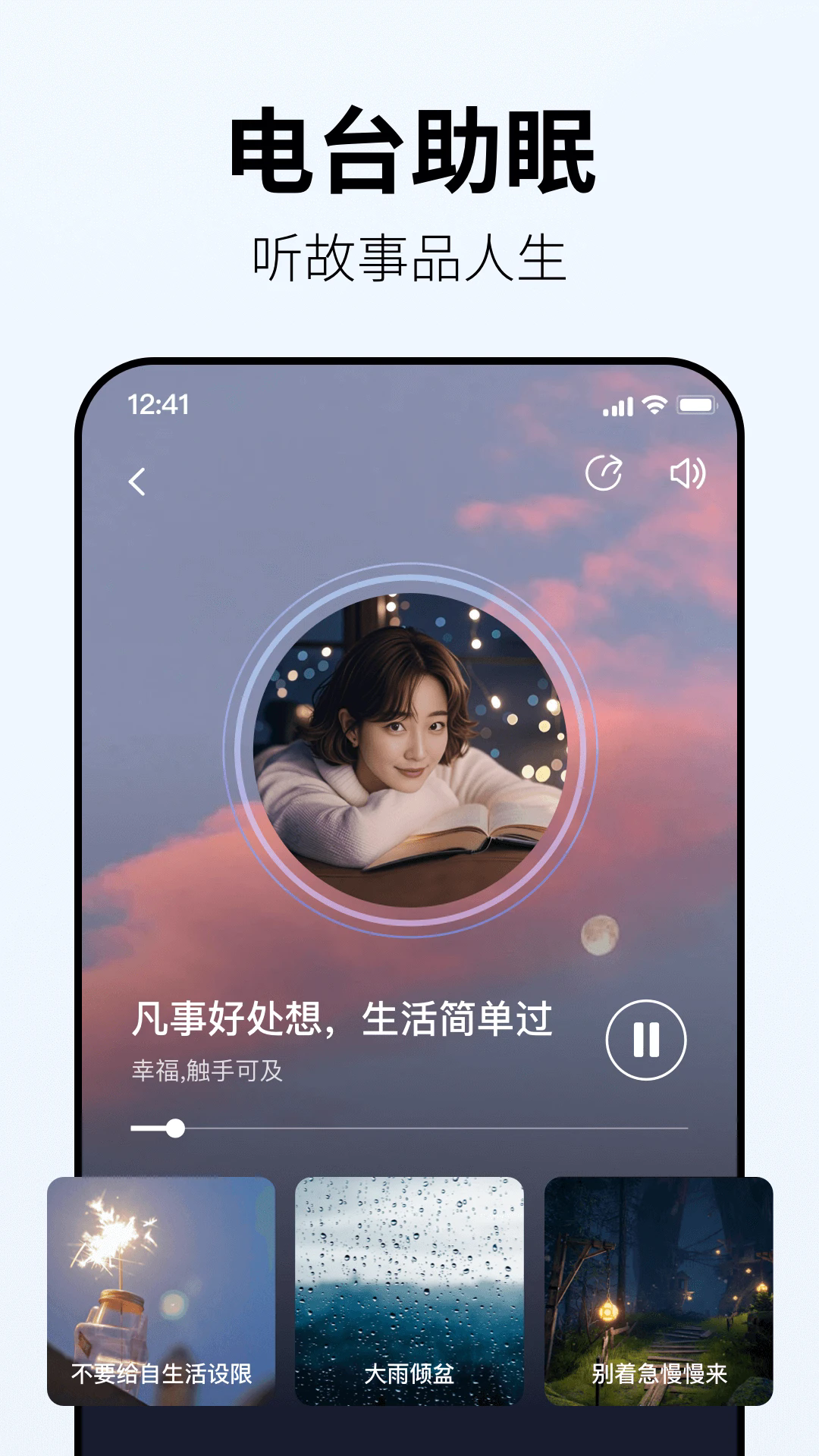 Сԭ�����������°汾v1.1.6 ��׿��