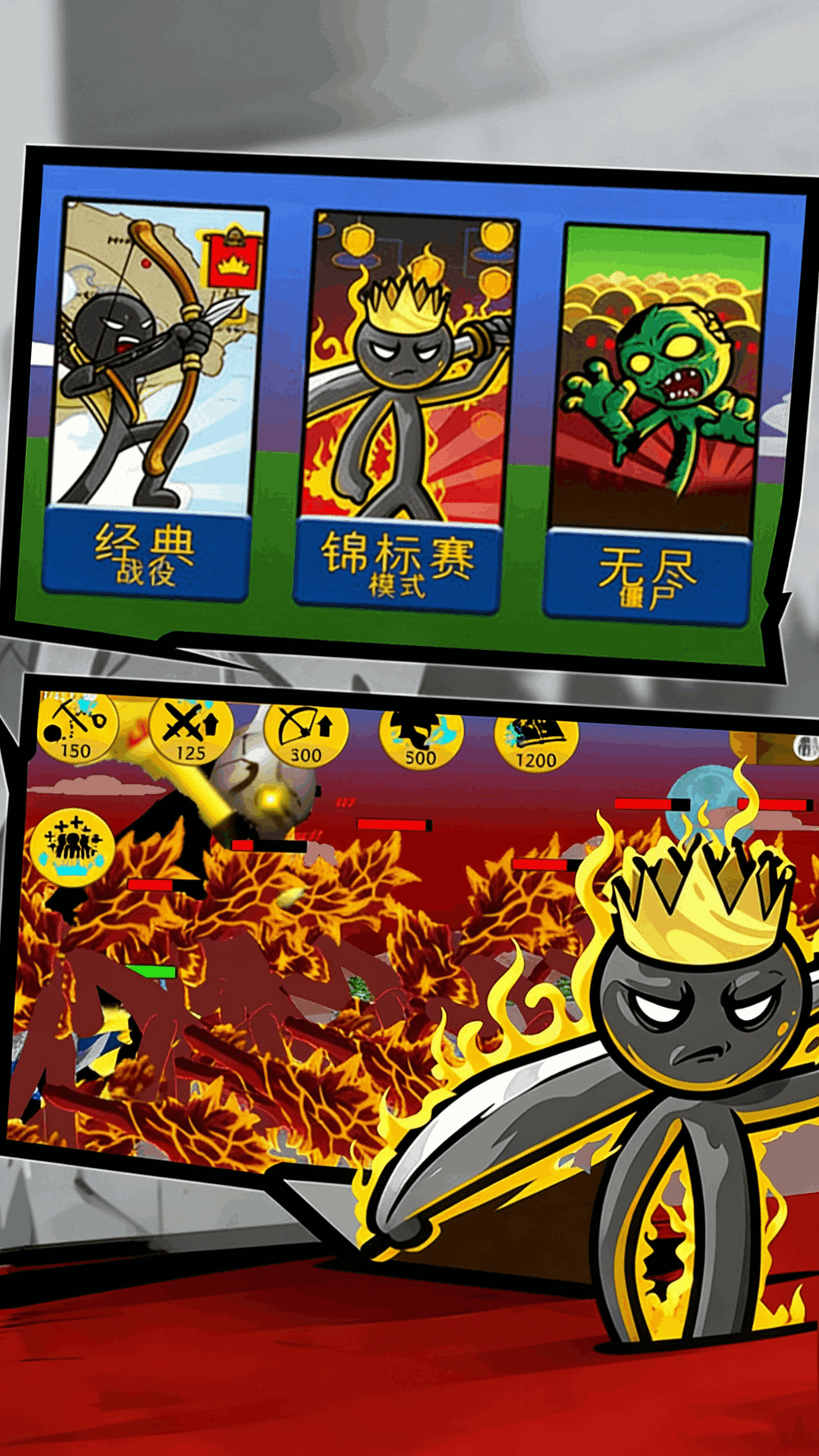 �����ս����ҫ��Ϸv10.0.0 ��׿��