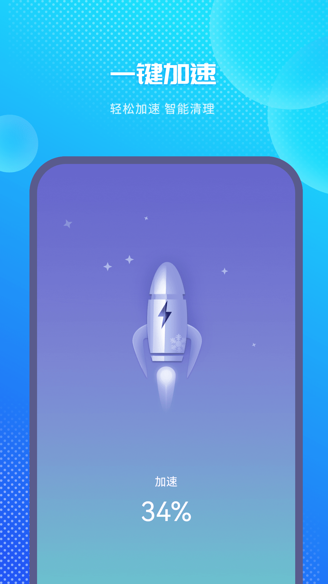 ����������Ѱ�v1.4 �ֻ���