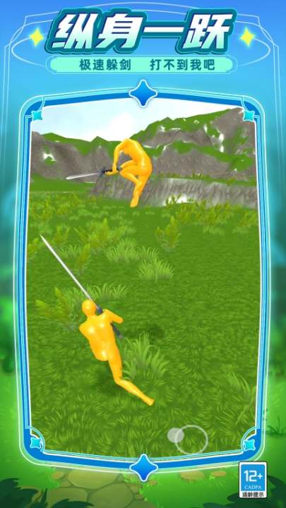 �ҷ��־���һ��С��Ϸv17.251020.149 ���°�