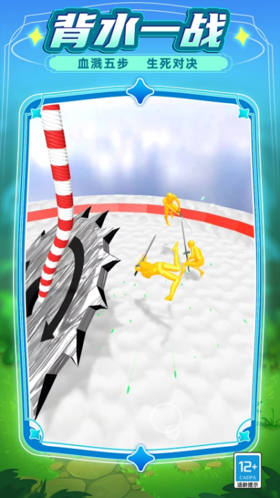 �ҷ��־���һ��С��Ϸv17.251020.149 ���°�