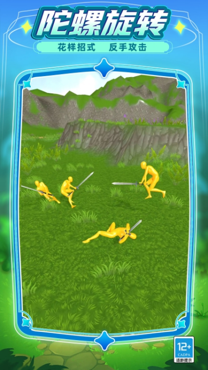 �ҷ��־���һ��С��Ϸv17.251020.149 ���°�