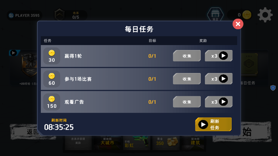 ����������Ϸv2.0.0 ��׿��