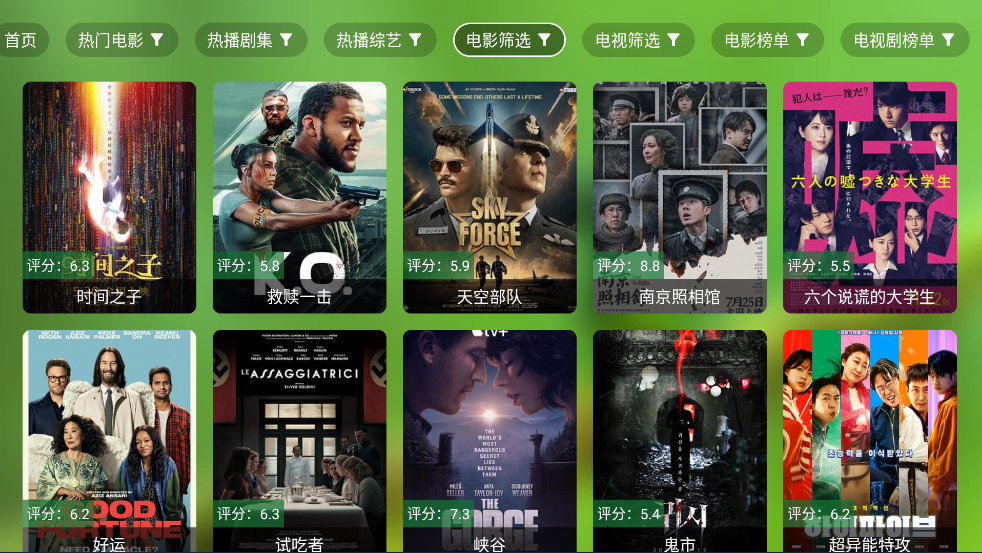 �ɻ�TV��׿��v3.0.1 ���°�