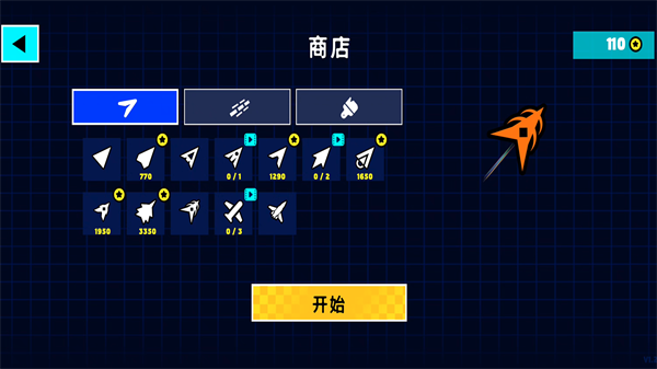 ���δ�����Ϸv2.0.1 ��׿��