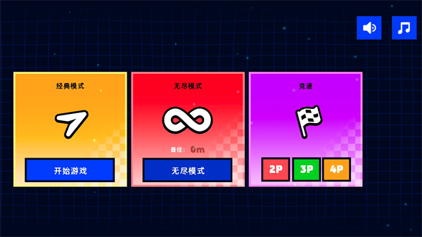 ���δ�����Ϸv2.0.1 ��׿��