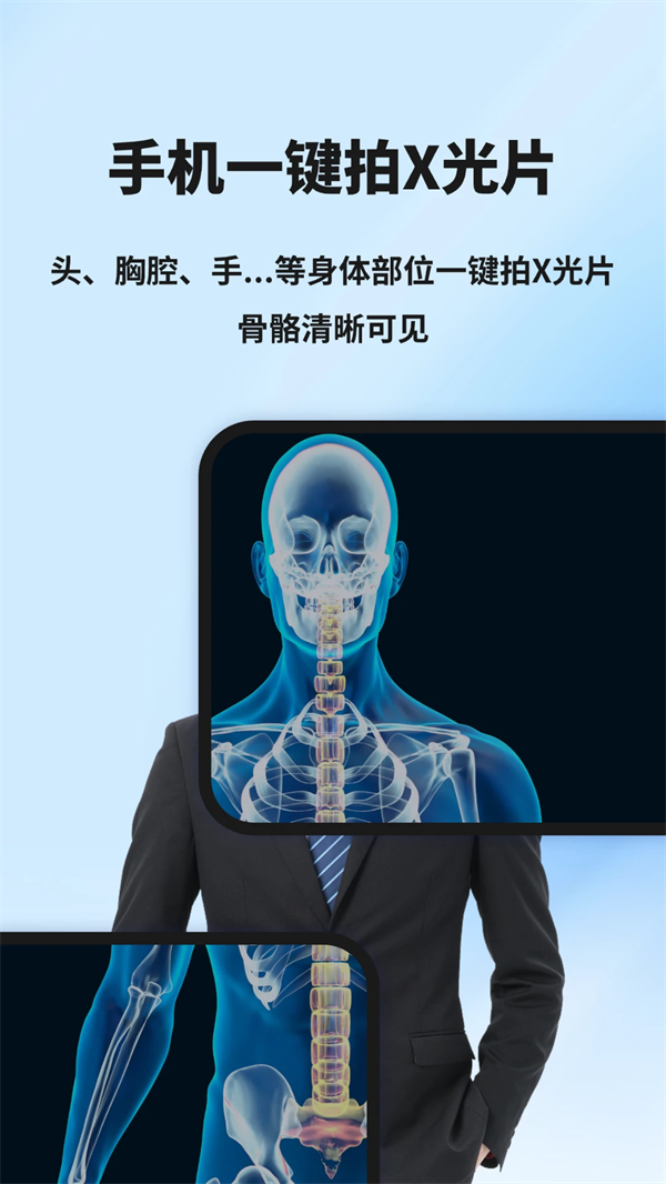 ģ��X�����ֻ���v1.1.2 ��׿��