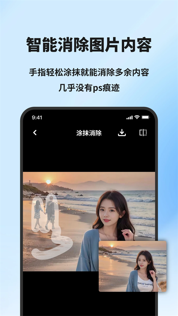 ģ��X�����ֻ���v1.1.2 ��׿��