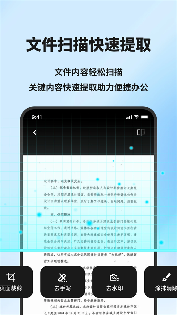 ģ��X�����ֻ���v1.1.2 ��׿��