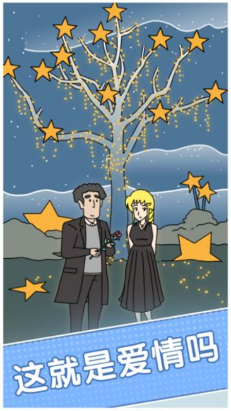 ���Բ�Ҫ�ٵ�С��Ϸv1.0 ������