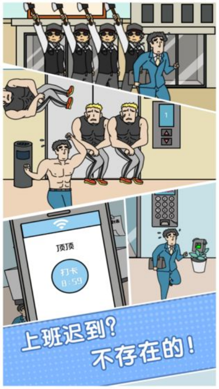 ���Բ�Ҫ�ٵ�С��Ϸv1.0 ������