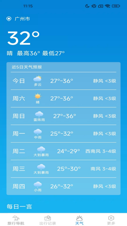 ���ܳ��е�������v1.6.7.3 ���°�