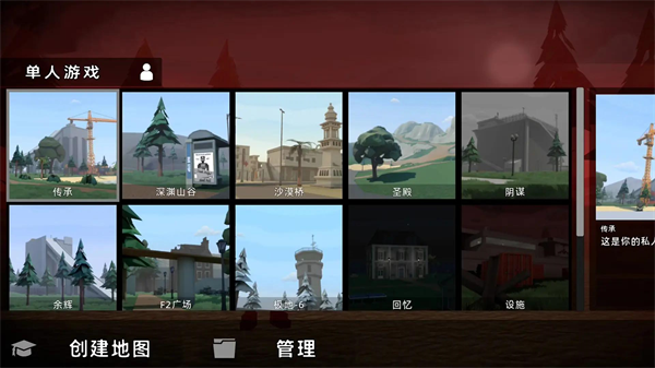 ����ɳ����Ϸv2.0.0 ��׿��