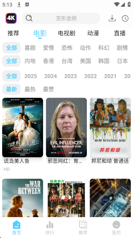 4K���·��ٷ���v1.3.3 ���°�