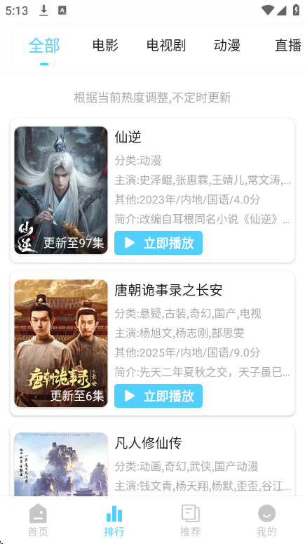 4K���·��ٷ���v1.3.3 ���°�