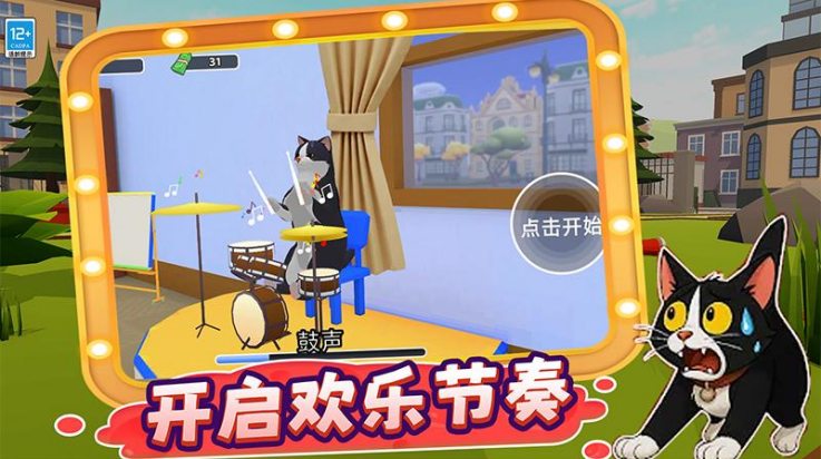 ����ֻСè����Ϸv8.251020.149 ���°�