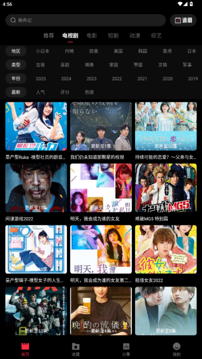 ����糡׷��appv2.1.0 ���°�