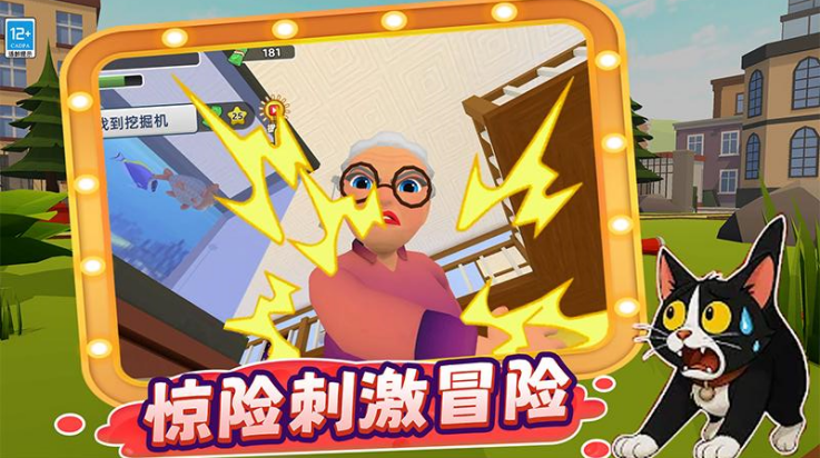 ����ֻСè����Ϸv8.251020.149 ���°�